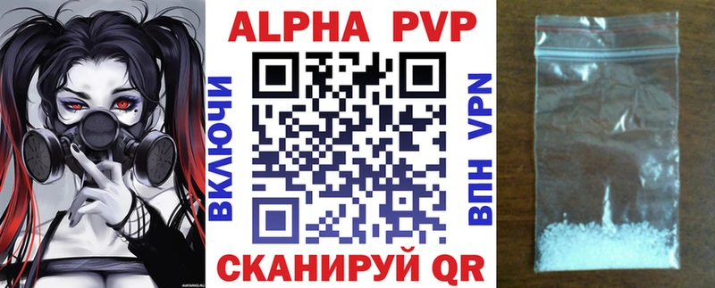 A-PVP крисы CK  Буинск 