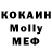 Метамфетамин винт Krolik Bro