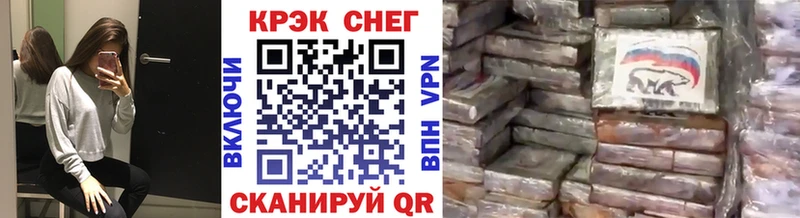 ОМГ ОМГ как войти  Буинск  Cocaine VHQ 