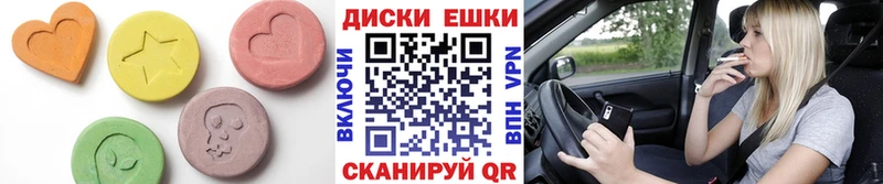 Ecstasy DUBAI  Буинск 