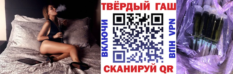 где купить наркотик  Буинск  MEGA ссылки  Гашиш 40% ТГК 