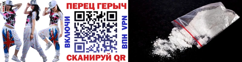 ГЕРОИН хмурый  Буинск 