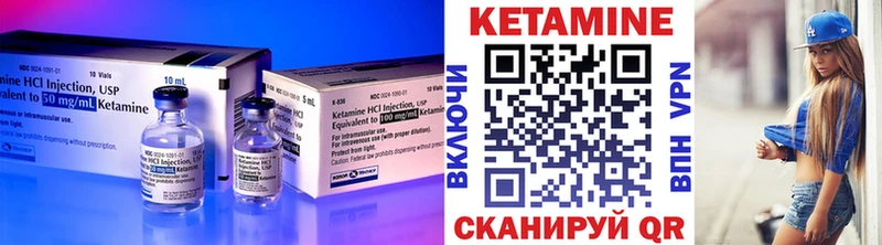 hydra вход  Буинск  Кетамин ketamine  где можно купить наркотик 