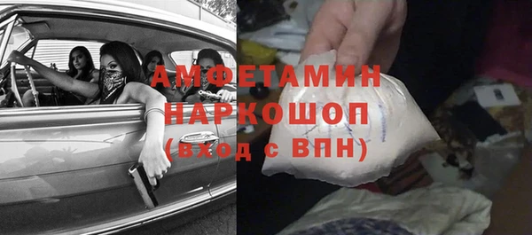 кокаин VHQ Арсеньев