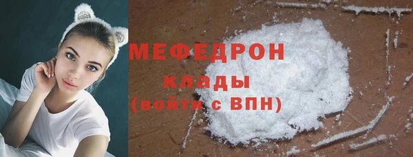 кокаин VHQ Арсеньев