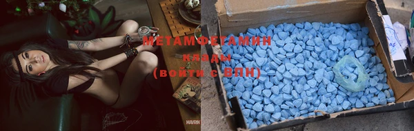 кокаин VHQ Арсеньев