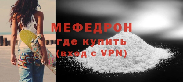 мефедрон Аркадак
