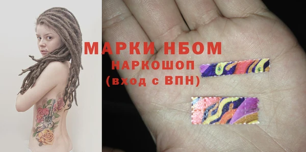 мефедрон Аркадак