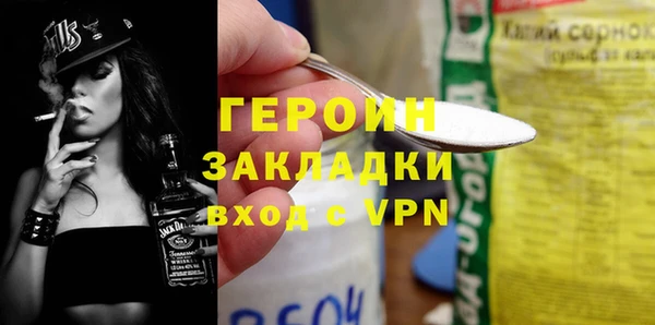 кокаин VHQ Арсеньев