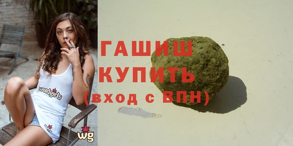 мефедрон Аркадак