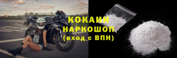 кокаин VHQ Арсеньев