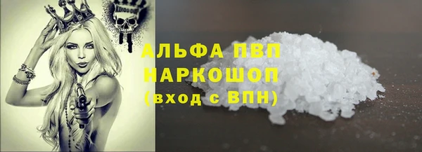 мефедрон Аркадак