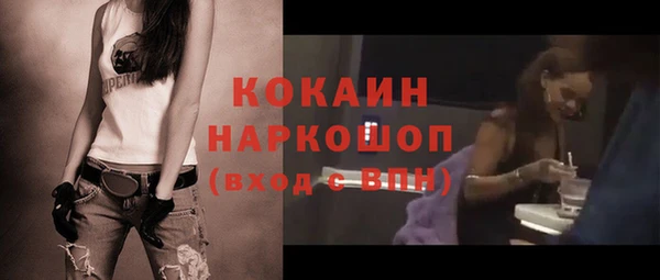 кокаин VHQ Арсеньев
