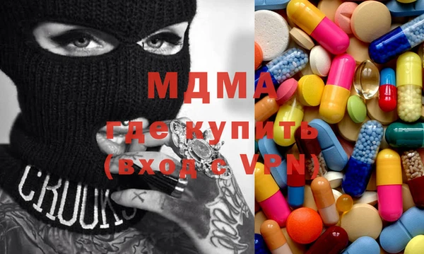 мефедрон Аркадак
