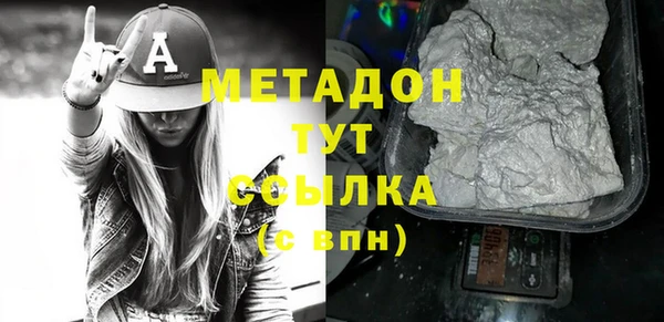 мефедрон Аркадак