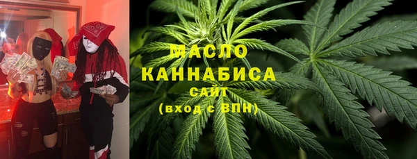 мефедрон Аркадак