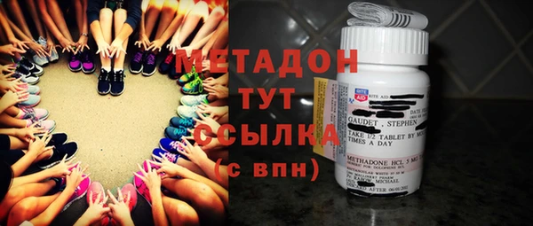 мефедрон Аркадак