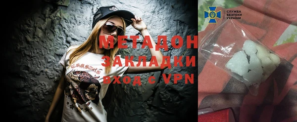 мефедрон Аркадак