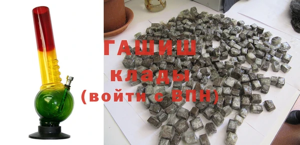 трава Балабаново