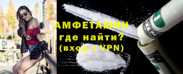 мефедрон Аркадак