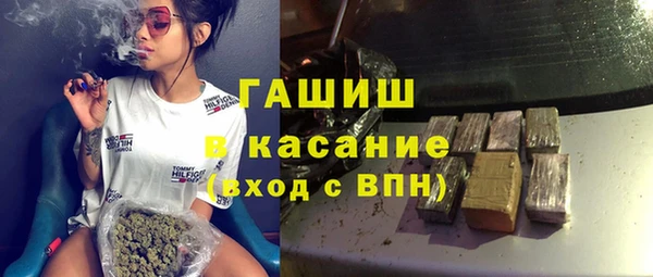 мефедрон Аркадак