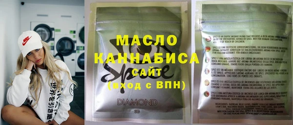 мефедрон Аркадак