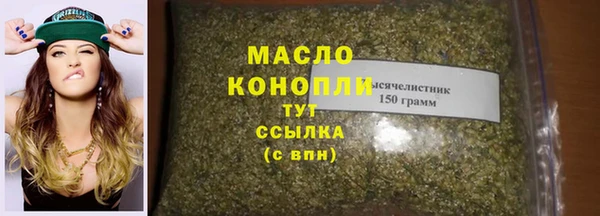 кокаин VHQ Арсеньев