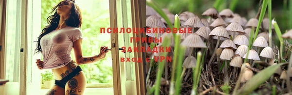 кокаин VHQ Арсеньев