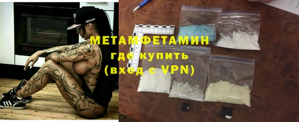 кокаин VHQ Арсеньев