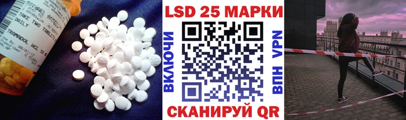 ссылка на мегу ТОР  Буинск  LSD-25 экстази кислота 