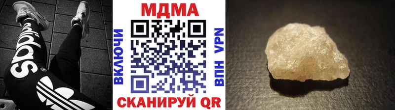 МДМА Molly Буинск