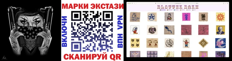 KRAKEN онион  как найти   Буинск  Марки NBOMe 1,5мг 