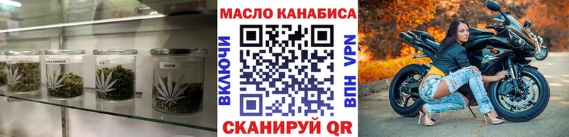 Дистиллят ТГК THC oil  дарнет шоп  Буинск 