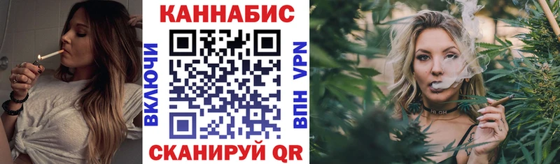 Шишки марихуана семена  MEGA маркетплейс  Буинск 